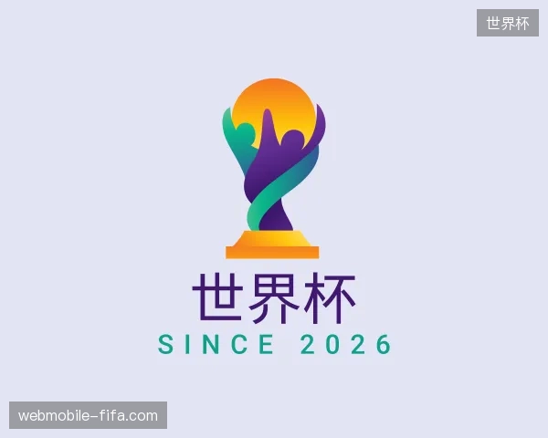 走进世界杯官方网站