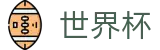 2026世界杯投注网站(SHIJIEBEI2026)官方合作平台